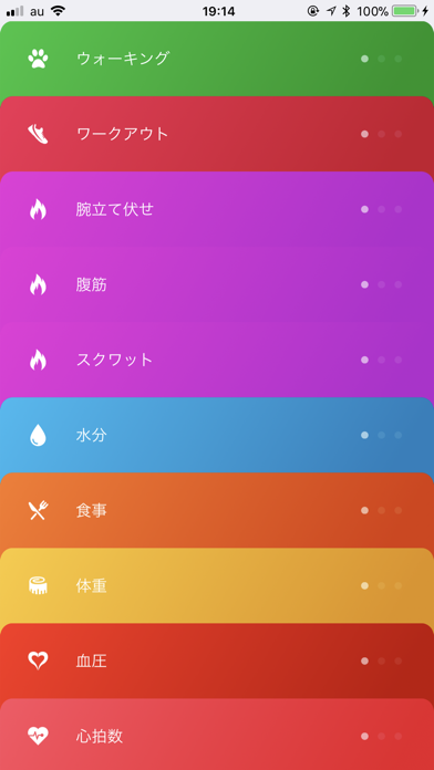 Vitalbook Pro - ヘルスケア... screenshot1