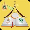 TTM Dictionary - iPhoneアプリ