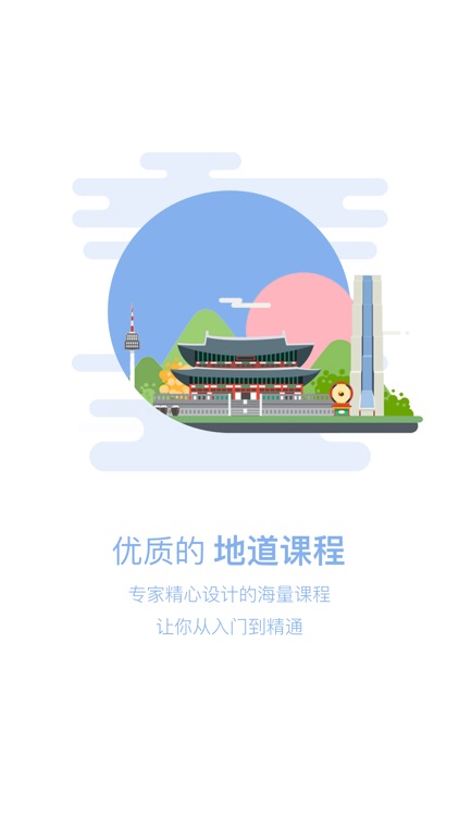 韩语tv-韩语口语翻译学习，追韩剧必备