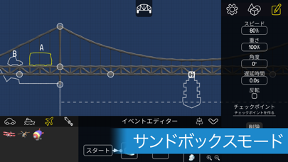 screenshot of Poly Bridge 3