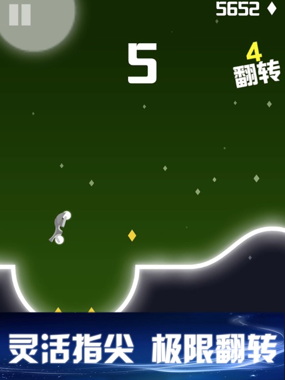 Screenshot #5 pour Fingertip Motorcycle-racing