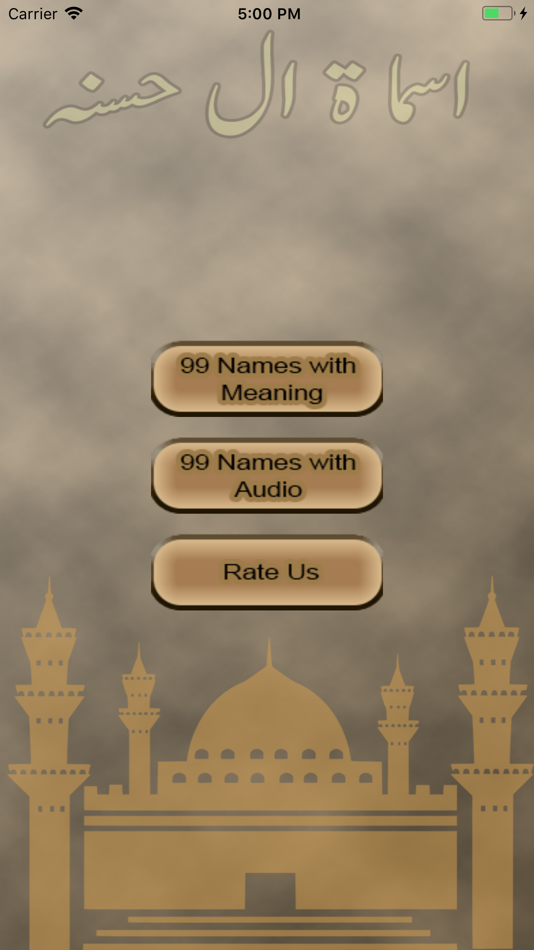 #1. Asma ul Husna – 99 Allah Names (iOS) Podle: osama saeed rana