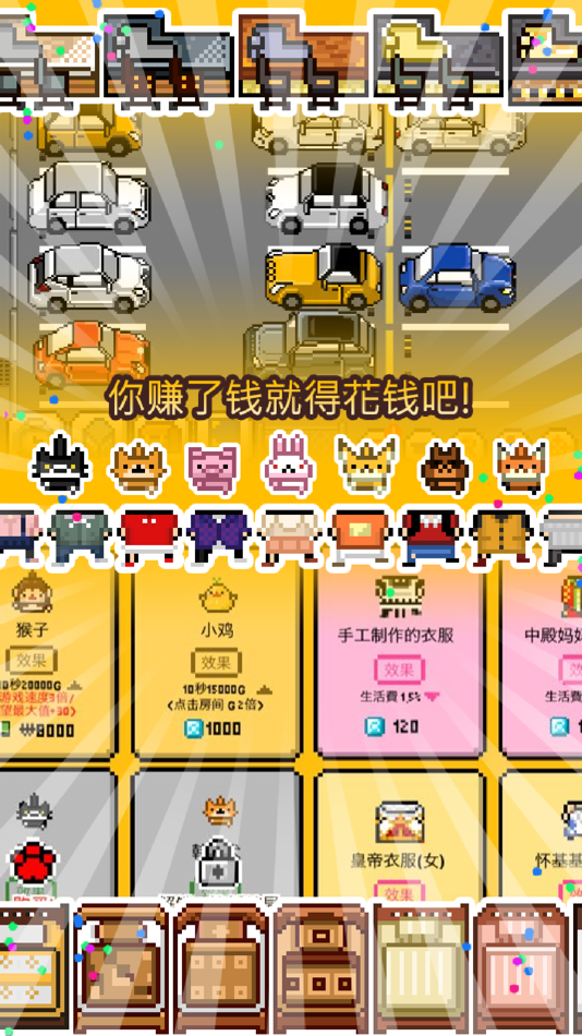 #4. 独自生活 (iOS) 由: Sora Ryoo