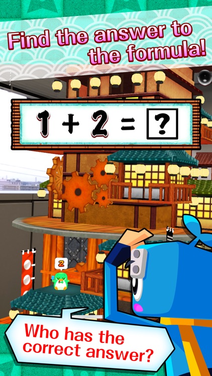 Math Ninja AR
