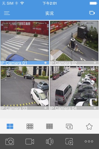 EZView - Video Surveillance screenshot 2