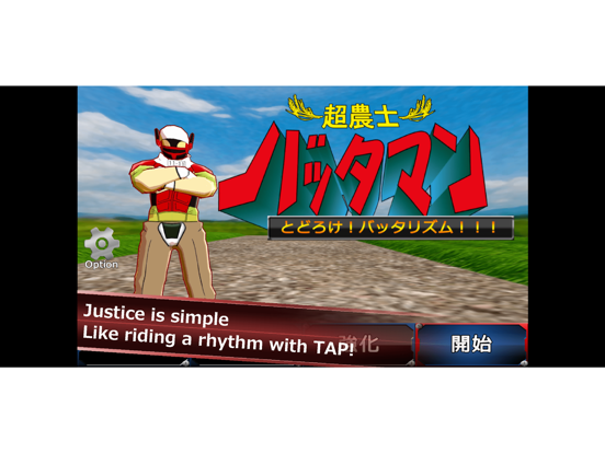 Screenshot #5 pour BATTA MAN:Beat it!Batta rhythm