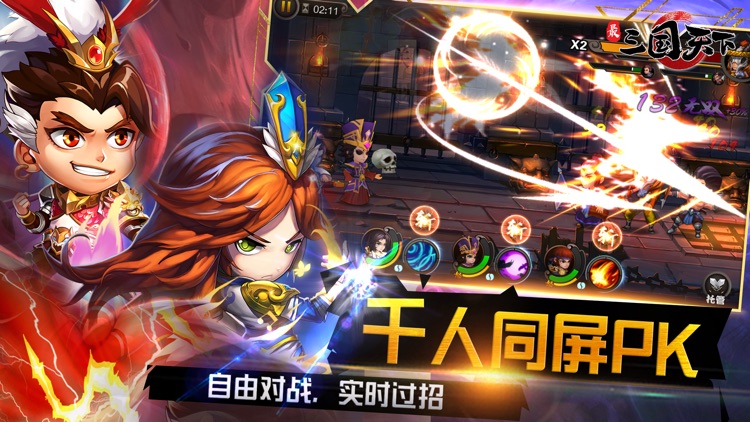 最三国天下-2018实力卡牌收集手游 screenshot-3