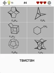 Углеводороды и их формулы айпад изображения 2