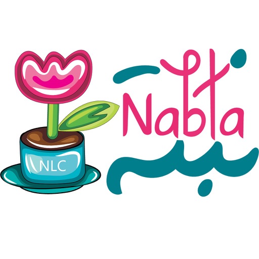Nabta icon