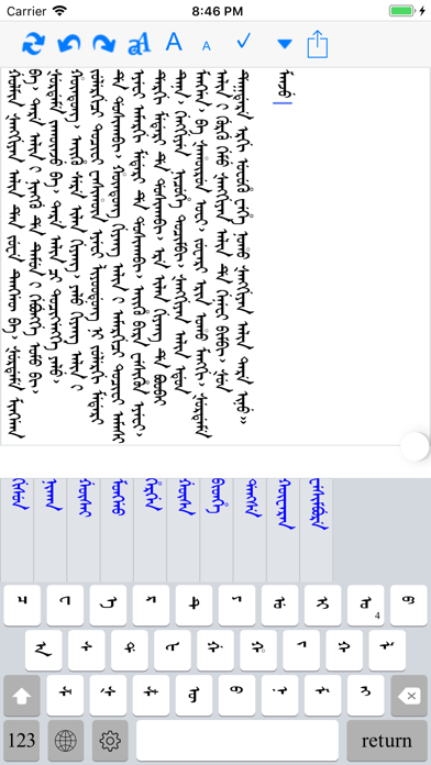 Screenshot #3 pour Mongolian Note with keyboard