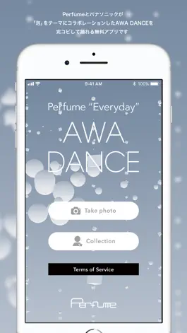 Game screenshot Perfume
