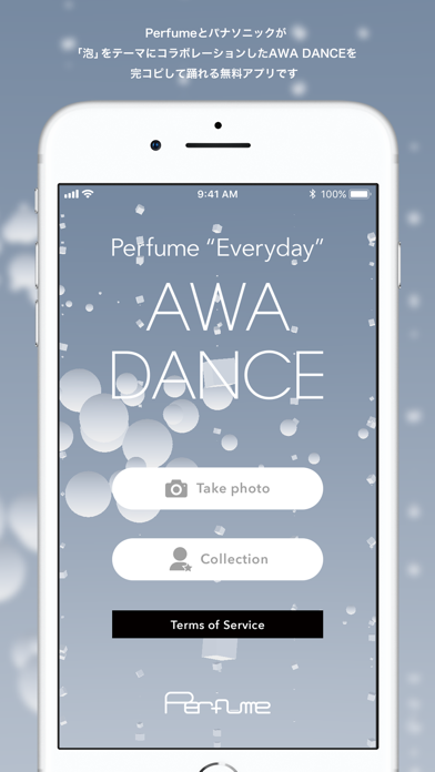 Perfume"Everyday"AWA DANCE Appのおすすめ画像1