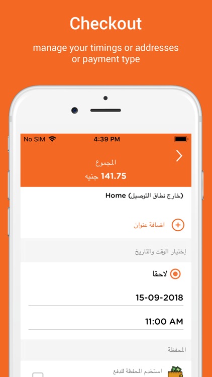 ZadBox-زادبوكس screenshot-4