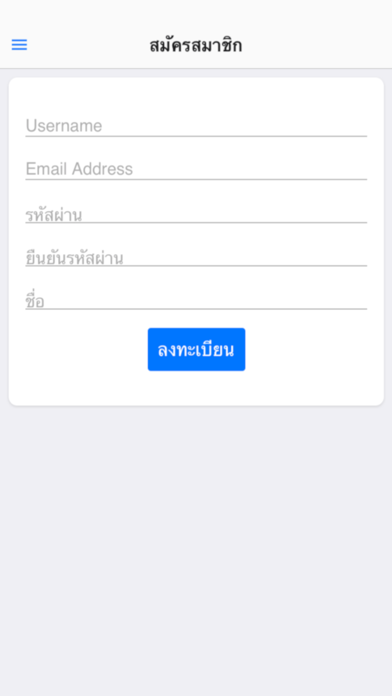 ภาษาไทย อ.กอล์ฟ screenshot 3