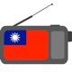 Taiwan Radio Station - TW FM app icon - Music app for iPhone