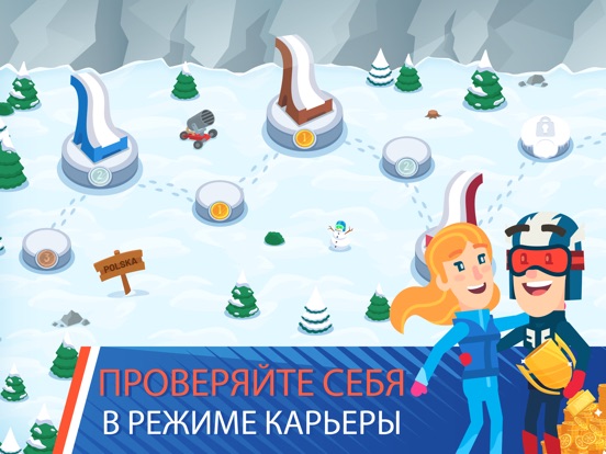 Ski Jump Challenge для iPad