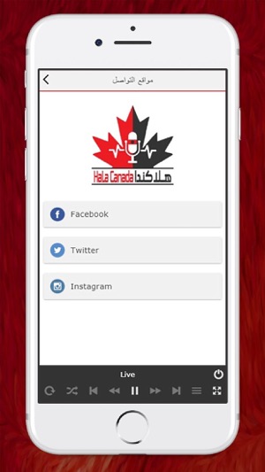 Hala Canada App تطبيق هلا كندا(圖4)-速報App