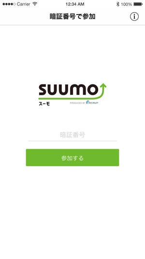 SUUMO重要事項説明オンライン(圖4)-速報App