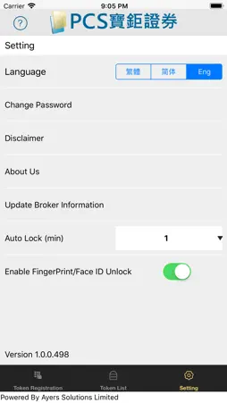 PCSEC Security Token screenshot 1