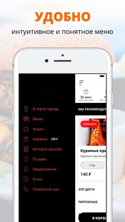 HotdogandBurger | Мончегорск