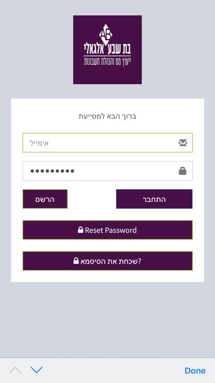 AB בת-שבע אלגלי