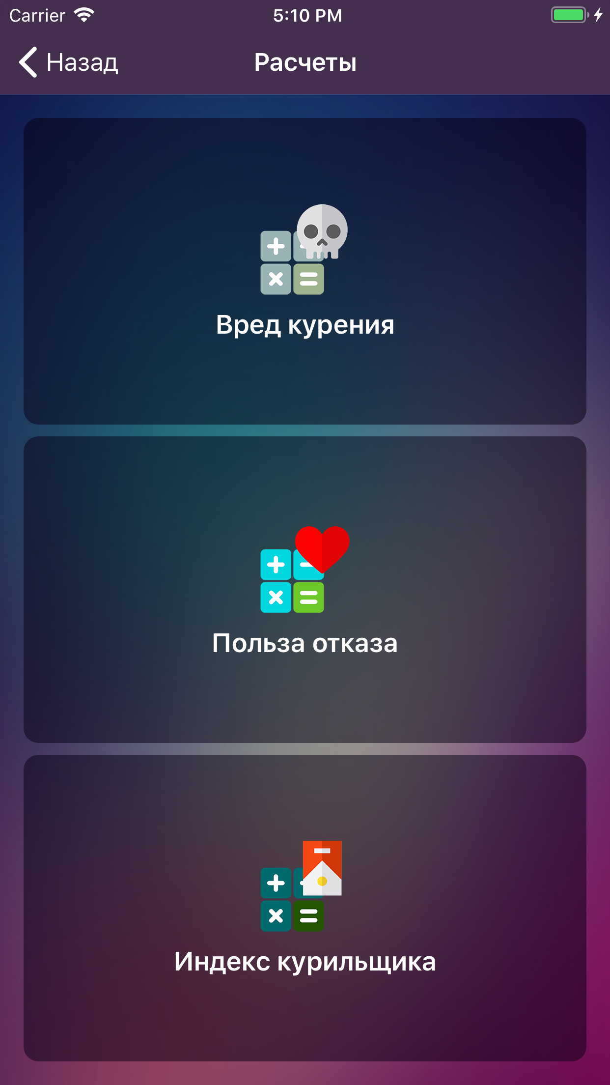 https://is1-ssl.mzstatic.com/image/thumb/Purple128/v4/a9/05/ab/a905ab8c-612d-6be8-7d58-3621a8d4c344/pr_source.png/1242x2208.png