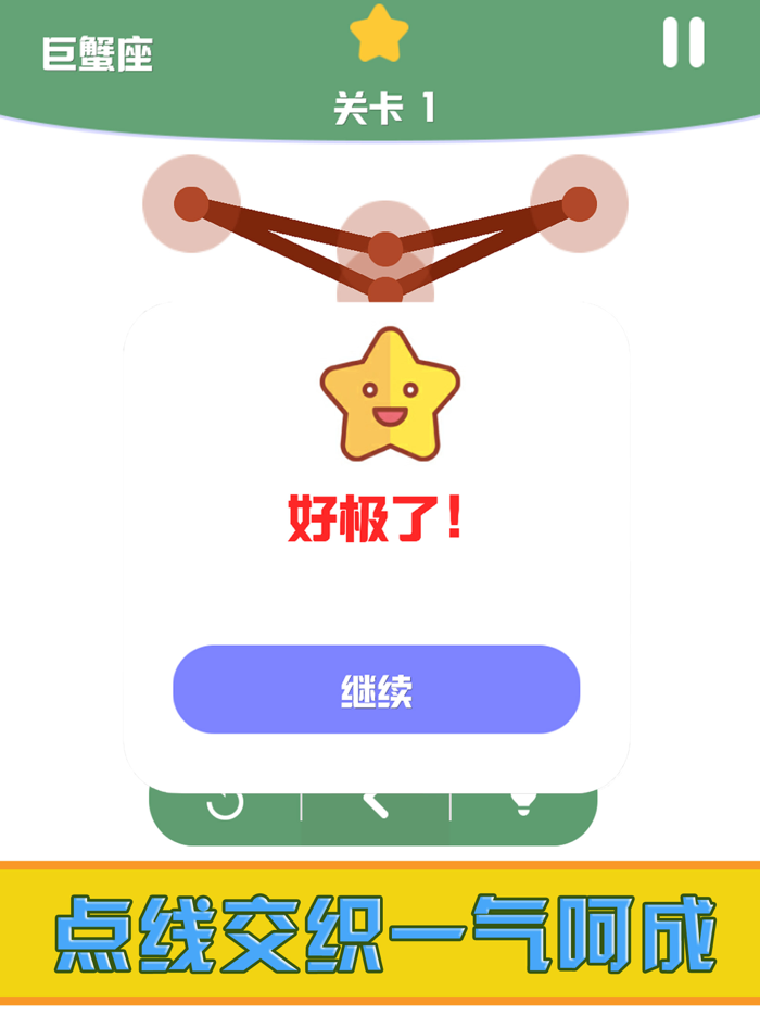 One Line-Connecting The Dots