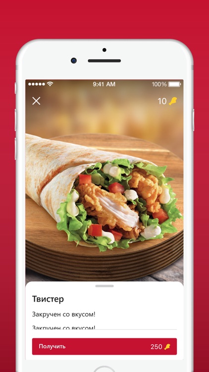 KFC Клуб screenshot-4
