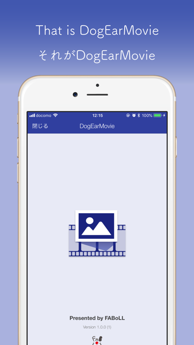 DogEarMovie-ビデオや動画を写真やライブフォトへ-のおすすめ画像8