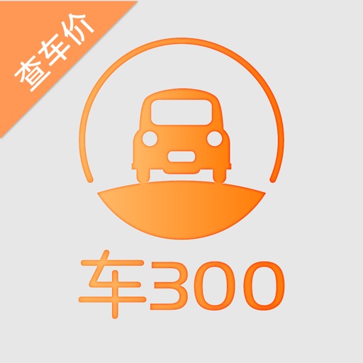 车300二手车-二手车估价卖车买车平台