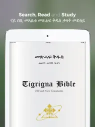Tigrigna Bible ipad bilder 0