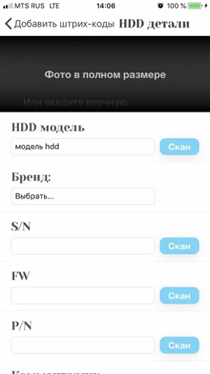 HDDStockRoom(圖5)-速報App