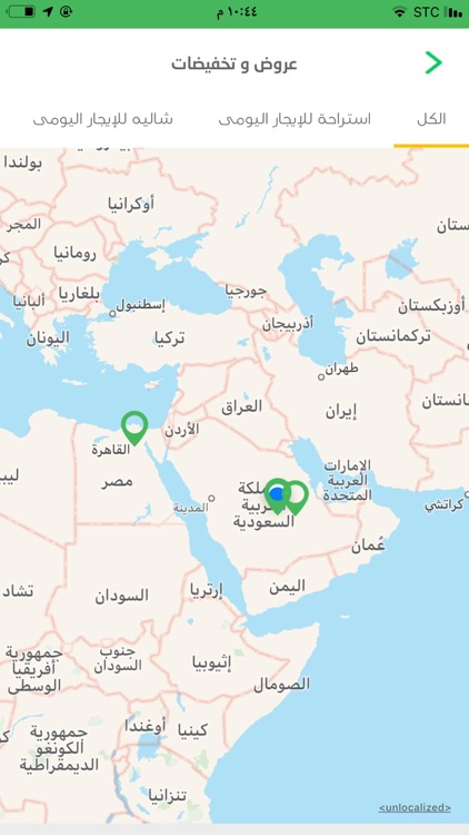 عقاريون screenshot-3