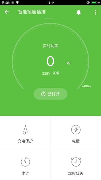 斯特朗 screenshot-4
