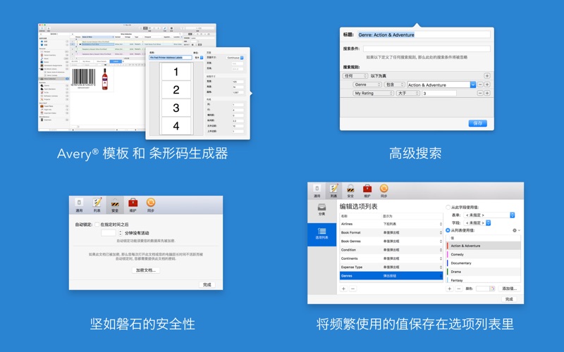 Tap Forms Organizer 5 Database