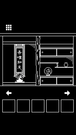 Game screenshot Escape Game 