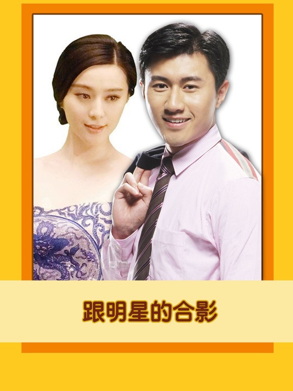 Screenshot #6 pour My Celebs -Swap Celebrity Face