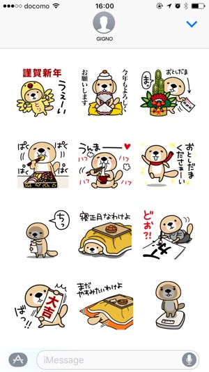 MOVE! Rakko-san3 WinterVersion(圖3)-速報App