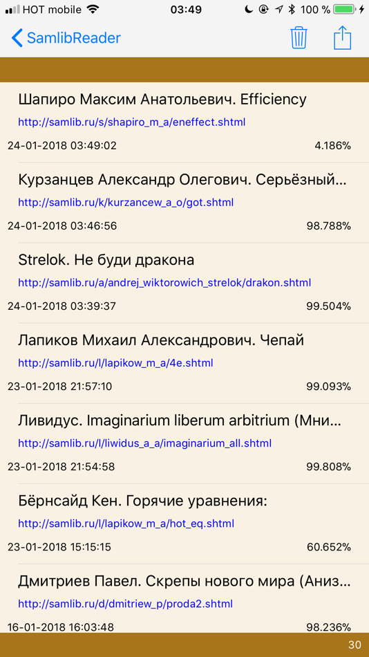 #3. SamlibReader (iOS) 由: Ivan Kramarchuk