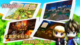 Game screenshot 玲珑拼音-拯救奇幻森林 apk