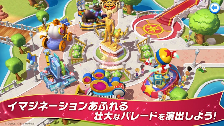 ディズニー マジックキングダムズ screenshot-3