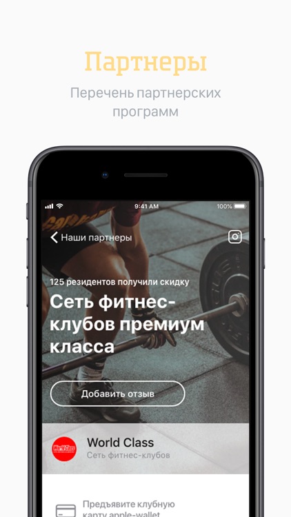 Transformator Women screenshot-5