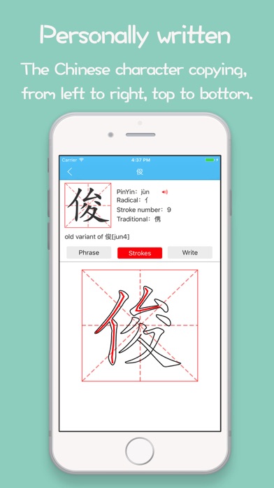Learn Chinese Mandarin - Easy screenshot 2