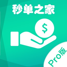 螢幕擷取畫面 (3) 秒单之家Pro-信贷员展业助手