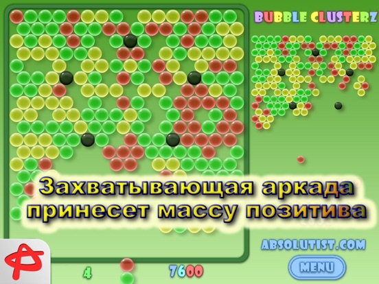 Игра Bubble Clusterz HD Игра Шарики