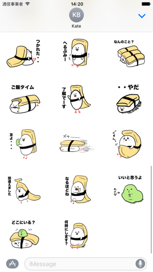 Tamago Sushi  【 可爱贴纸 】(圖4)-速報App