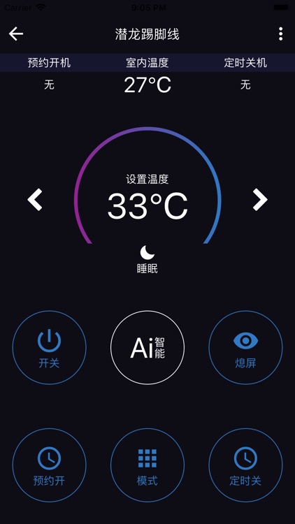 AI新生活 screenshot-4