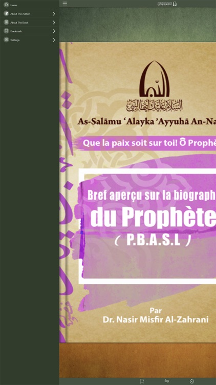 Bref aperçu sur la biographie du Prophète