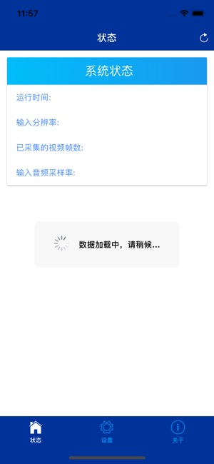 UN直播机(圖2)-速報App