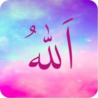 Asmaa Allah al-Husna